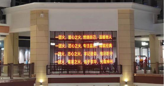 LED Transparent Screen P3.91-7.82mm 3840hz Mesh LED Screen 1000*500mm Outdoor