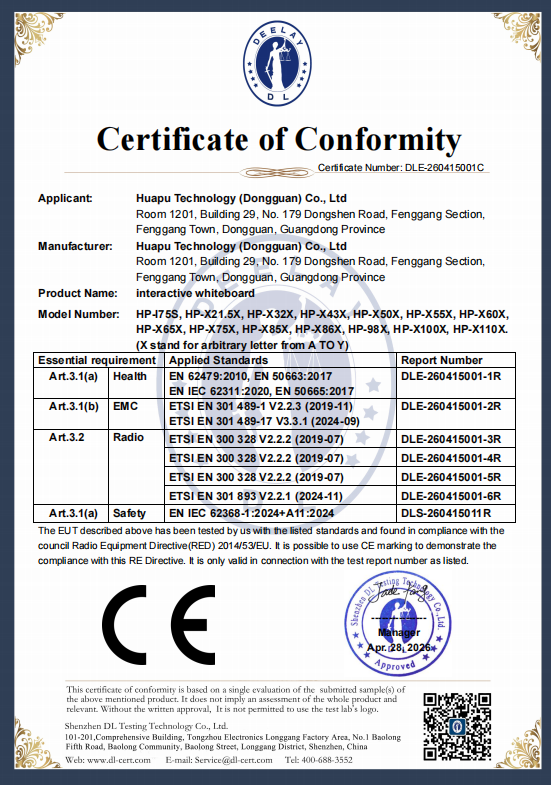 Huapu Electric Appliances (Dongguan) Co., Ltd. Certifications