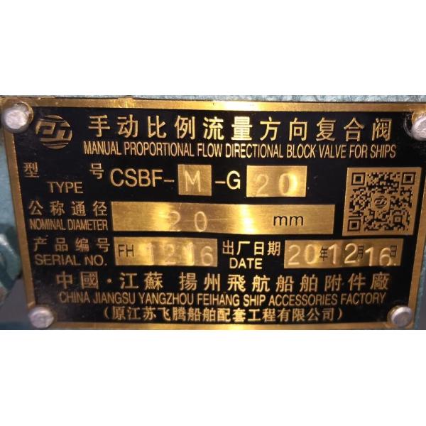 cSBF-G20 Гидравлические клапаны управления лебедкой