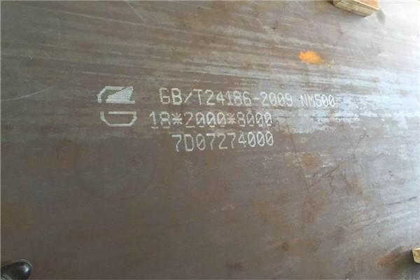 placa de aço laminada a alta temperatura de resistência de desgaste do material do nanômetro 450 nanômetro 400 nanômetro 500 da espessura de 3-200mm usada para a placa do navio