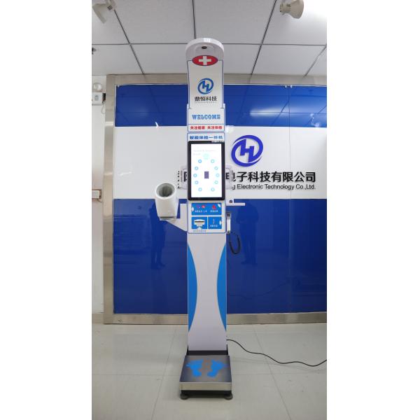 Healthy Medical Height And Weight Scales For Hospital Healthcare 235 * 55 * 34cm