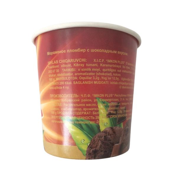 Takeaway Paper 8 Oz Disposable Ice Cream Cups PE Lined Single Wall Flexo Printing