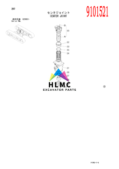 9101521 Universal Joint EX120-5 EX150LC-5 EX200-3 EX220-5 ZX200 ZX250 ZX240-3 Rotary Center Joint Assembly