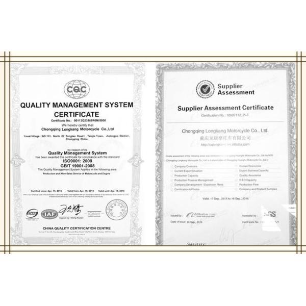 Chongqing Longkang Motorcycle Co., Ltd.