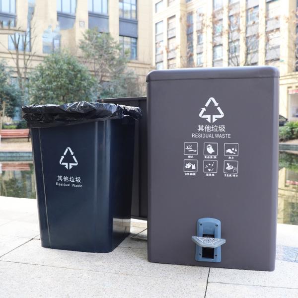 Pedal Open Top Recycling Trash Can Modern 240 Litre Metal Waste Bin