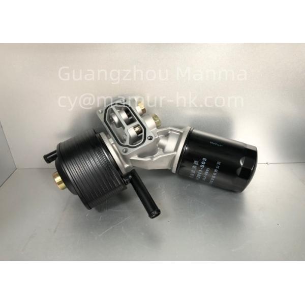 ISUZU Engine Oil Filter ASM For NKR NPR ELF 4JH1 8-97239978-1