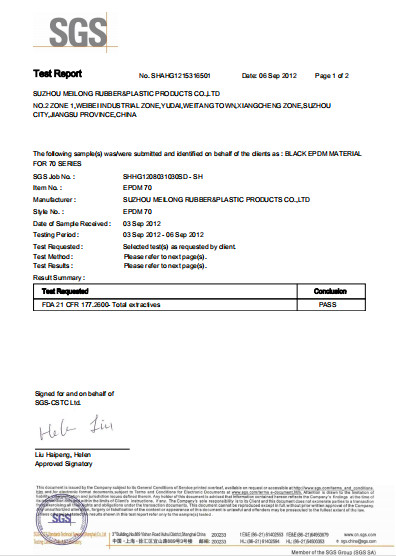 Suzhou Meilong Rubber and Plastic Products Co., Ltd. Сертификации