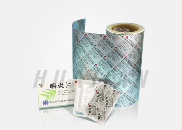 Medicine Packaging Foil Professional Supplier