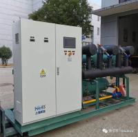 Parallèle moyen de condensation de la température d'unité de réfrigération de vis refroidi par air