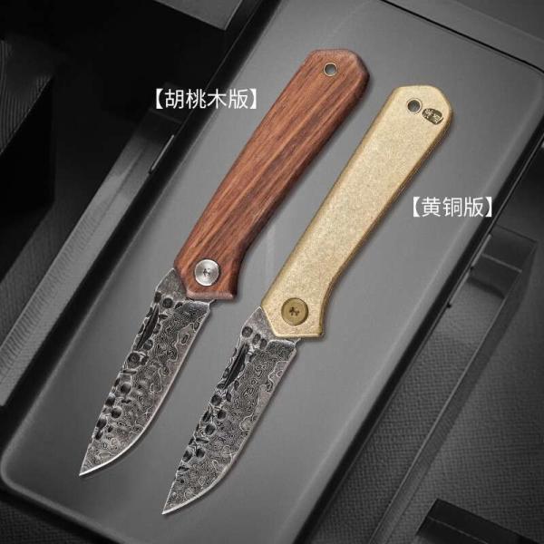 Mountain Double Edged Damascus Steel Dagger 6in 2.5mm Thick Brass Handle