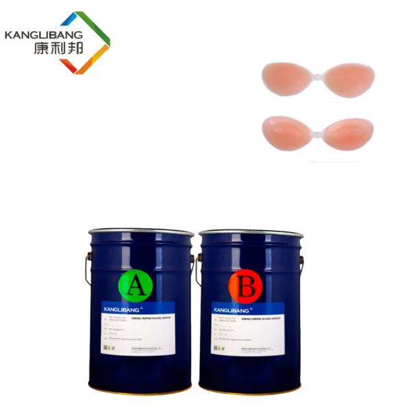 Kanglibang 2 Componnets Reusable Adhesive Glue for Silicone Nipple Cover Medical Tapes Strong Adhesion 