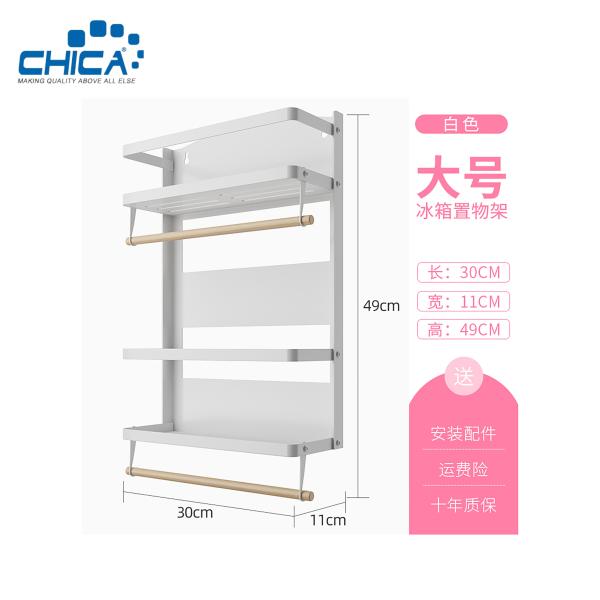 30x11x33cm Kitchen Fridge Storage Rack Fridge Rack Accessories of Kitchen Sink