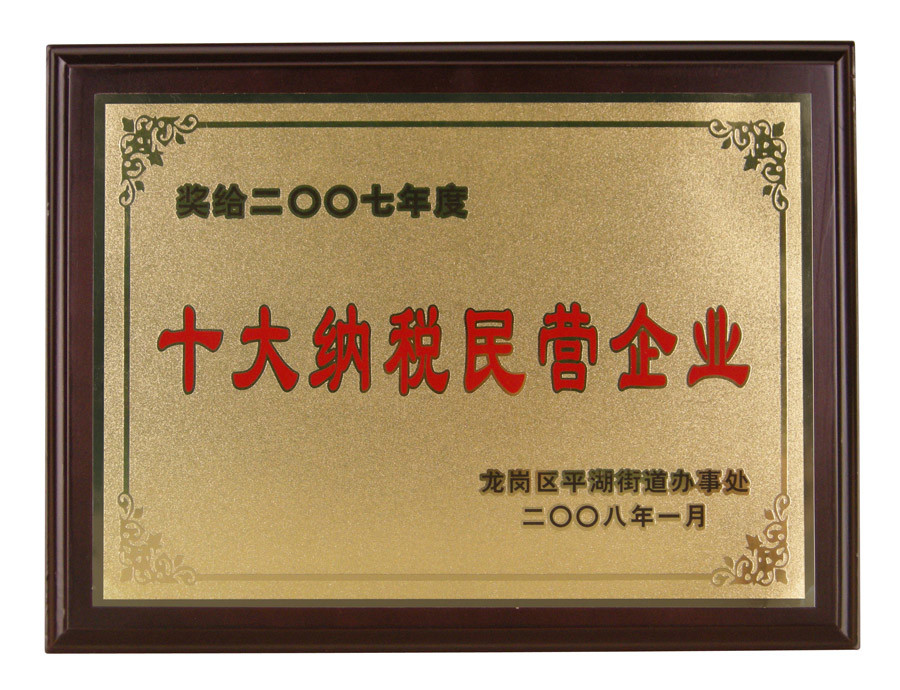 SHENZHEN JOINT TECHNOLOGY CO.,LTD Сертификации