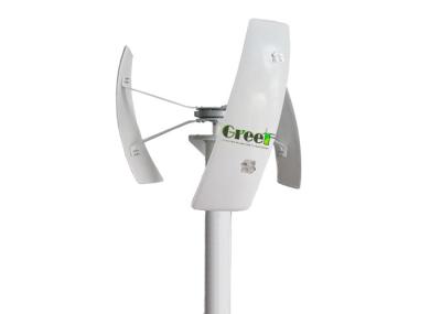 Baixa turbina eólica vertical da linha central do RPM 300W/turbina eólica vertical pequena