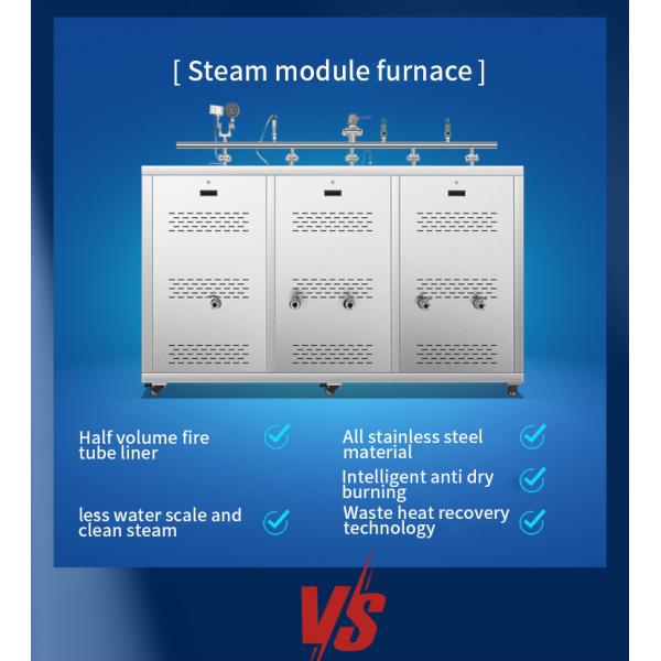 220V 50Hz Чистый газовый парогенератор Модульная печь с низким уровнем шума