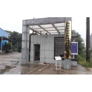 Hunan Yorto Advanced Materials Technology Co., Ltd.