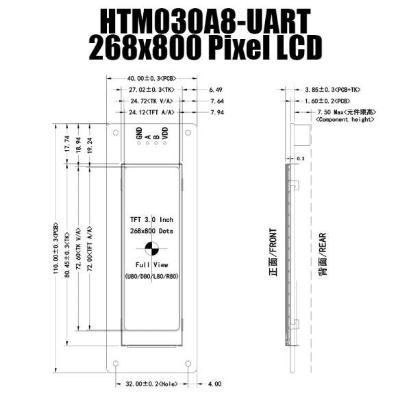 3,0 PANNEAU de MODULE de TFT d'affichage d'UART TFT LCD 268x800 de pouce AVEC LE TABLEAU de CONTRÔLE d'affichage à cristaux liquides
