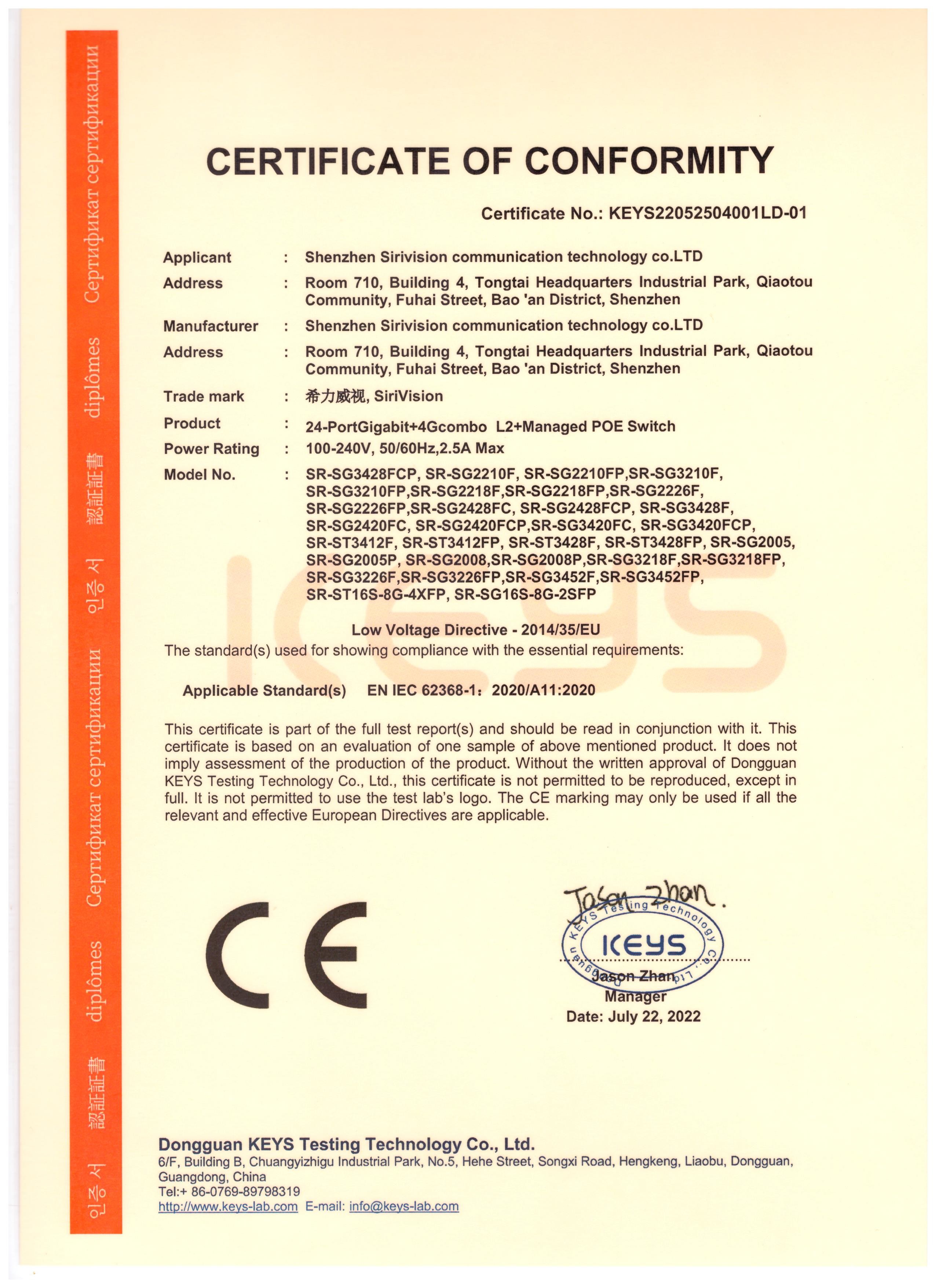 Shenzhen Sirivision Communication Technology Co., Ltd. Сертификации
