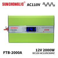 2000W Modified Inverter Off Grid Solar Power Inverter 12vDc To 110vAc  60hz