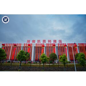 Changsha Kaienli Hydraulic Technology Co., Ltd.