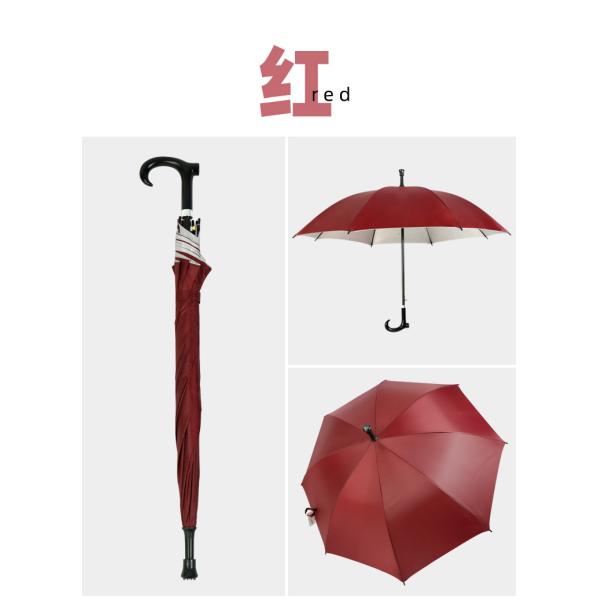 Elderly Self Protection Walking Stick Umbrella with Customized Designs Logo Printing