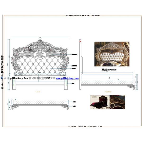 Dongguan XinYu Furniture Co.,Ltd