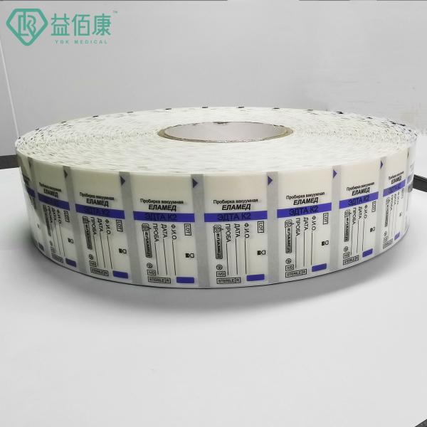 50*19mm Medical Blood Tube Labels 50-60mic Thickness Roll Packing