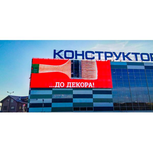 Transparent Slim DIP 346 Outdoor Fixed LED Display P15 P25 Building Facade Video Wall