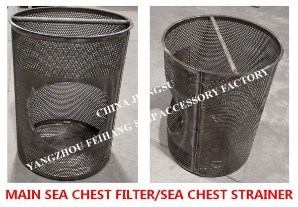Marine stainless steel Marine stainless steel Main Sea Chest Filter/Sea Chest Strainer Latest price list