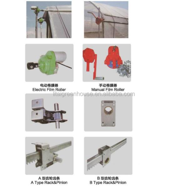 Маленький электрический ролл-ап-мотор для многоразового тепличного фильма
