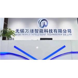 Wuxi Wanlv Intelligent Technology Co., Ltd