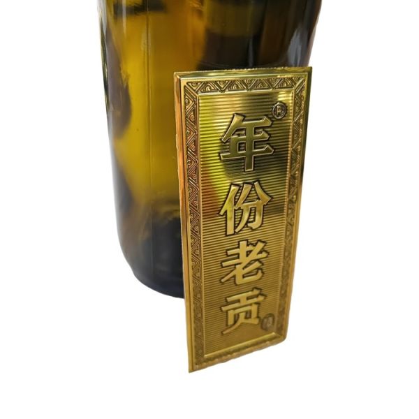 Vertical Gold Metal Label Retro Texture Embossed Wine Label Customized