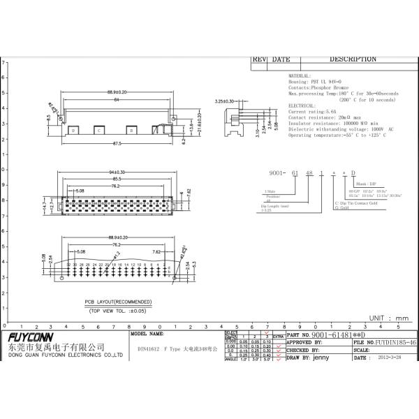 5.08mm Сила DIN 41612 соединитель PCB угловой мужской 3 * 16pin 48pin