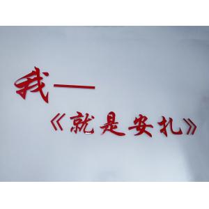 Anshan Anza Electronic Power Co., Ltd