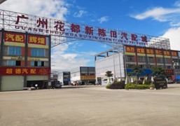 Автомобильные детали DPS6 6DCT250 Сцепление привода Моторный приводящий для внедорожного транспортного средства TIGGO 7