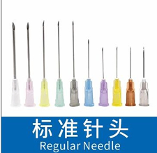 Adult Medical Puncture Needles with 304 Stainless Steel Construction