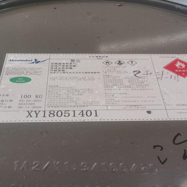Z275 DX52D que imprime a bobina de aço de PPGI para o telhado