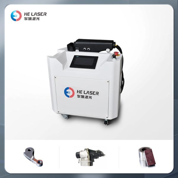 HE LASER Handheld Fiber Laser Cleaning Machine 3000W 700mm-800mm Operating Distance