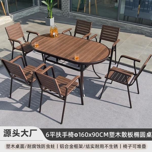 Outdoor Patio Furniture Set Weatherproof & UV-Resistant Rattan-Look Plastic Wood Composite Wood Table And Chairs For Garden Terrace Balcony Home Commercial