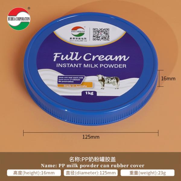 Food Grade 502# 125mm Plastic PP PE Cover Lid For Milk Powder Bottle ISO / SGS / FDA / FSSC Approved