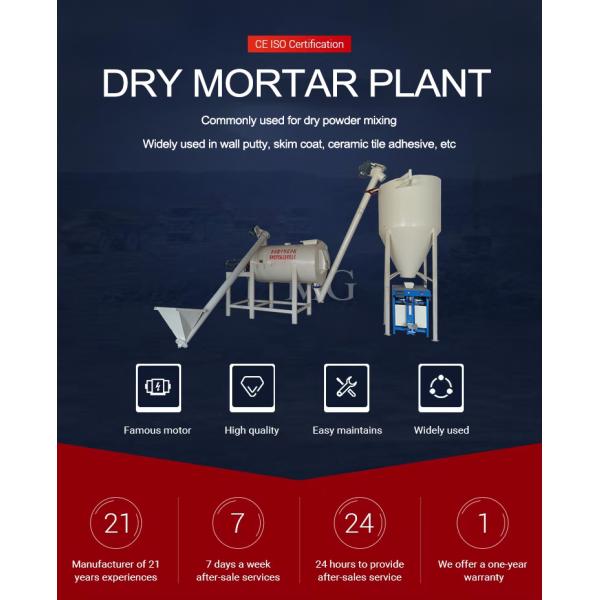 Voltage Customized Dry Mix Powder Mortar Mixing Plant Wall Putty Skim Coat Sand Cement Mixer Tile Adhesive Glue Grout Making Machine