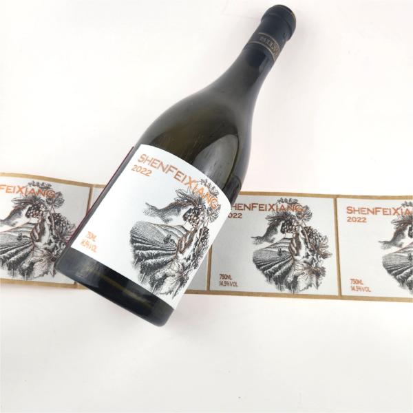 Red Wine Bottle Stickers Beer Waterproof Hot Stamping Gold Foil White Wine Sticker