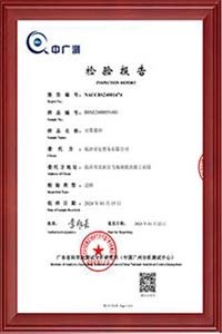 Linyi Xinghong Trading Co., Ltd