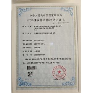 Jiangsu Photonics Factory Intelligent Technology Co., Ltd.