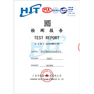 Shenzhen Jieshida Technology Co., Ltd Certifications