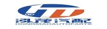 Xingtai Hongmao Auto Part Co.,Ltd