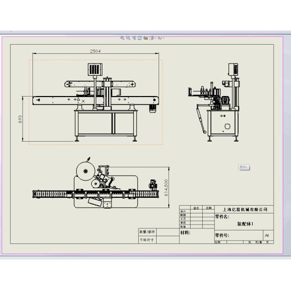 Автоматический один сплющенный стороной Labeler аппликатора ярлыка для бутылки опарника гайки соуса