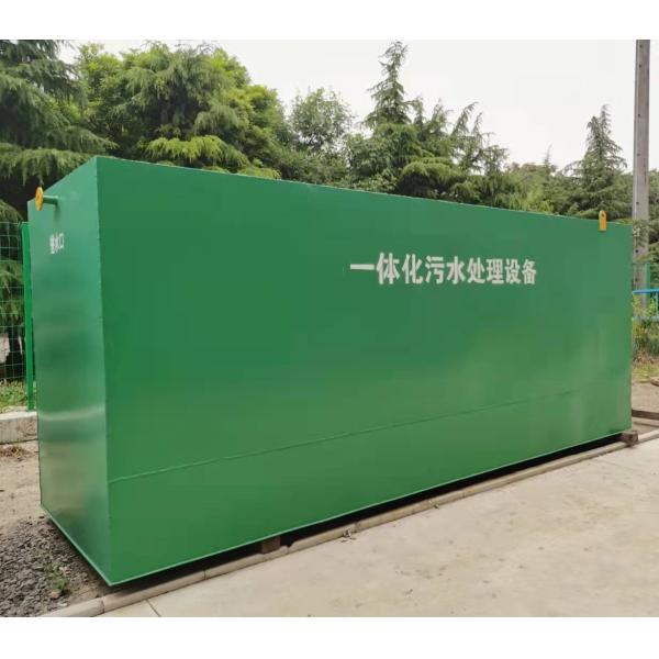 Customizable Voltage MBBR Waste Water Treatment Equipment For Slaughterhouse And Aquaculture Farm