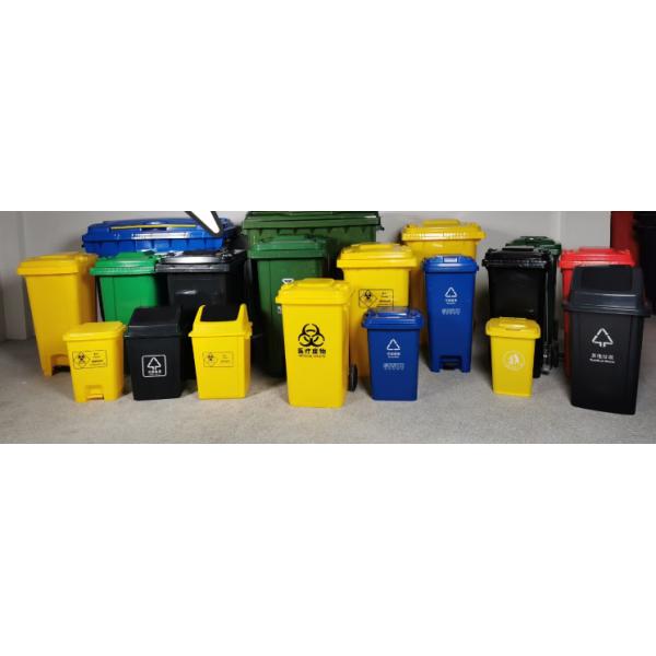 Trash Can Large Pedal In/Outdoor Dustbins Plastic Trash Can Medical Hospital Clinic Waste Recycling Compost Bins