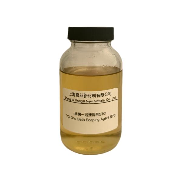 Light Yellow Liquid Dispersion Anti-Sticking Repair Fastness for Reactive and Vat Dyes